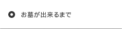 悪o܂