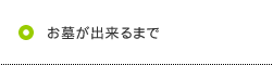 悪o܂